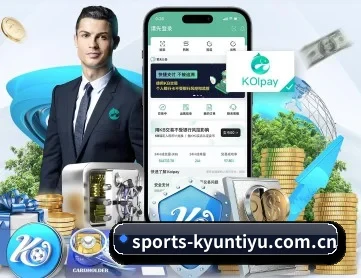 sports-kyuntiyu.com.cn APP 深度功能